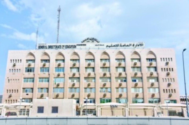 اختتام برنامج تأهيل القيادات بتعليم شرق الدمام