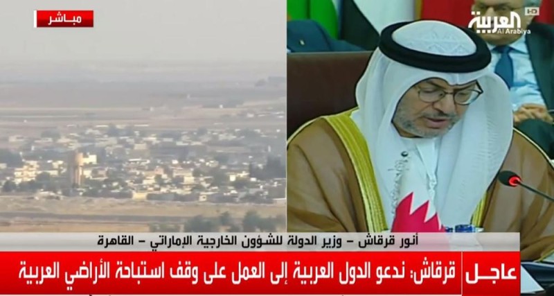 بدء الاجتماع الطارئ لوزراء الخارجية العرب بالقاهرة