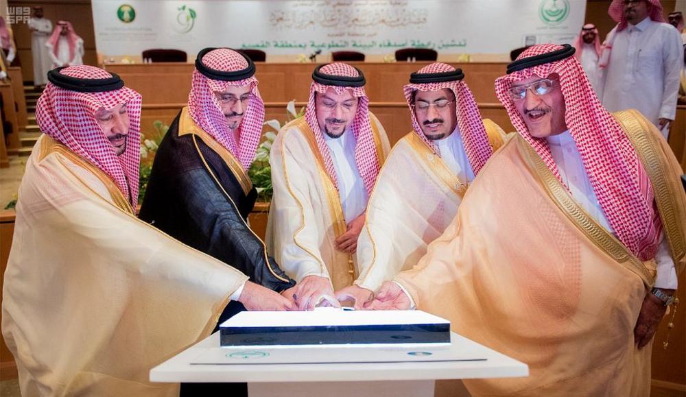 تدشين رابطة 'أصدقاء البيئة' بالقصيم