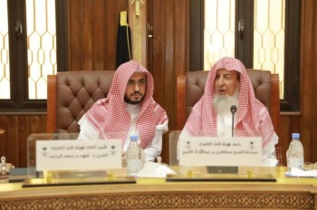 «كبار العلماء» تبدأ أعمال الدورة الـ 88 بالرياض