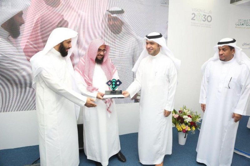 تدشين المركز السعودي للتحكيم العقاري