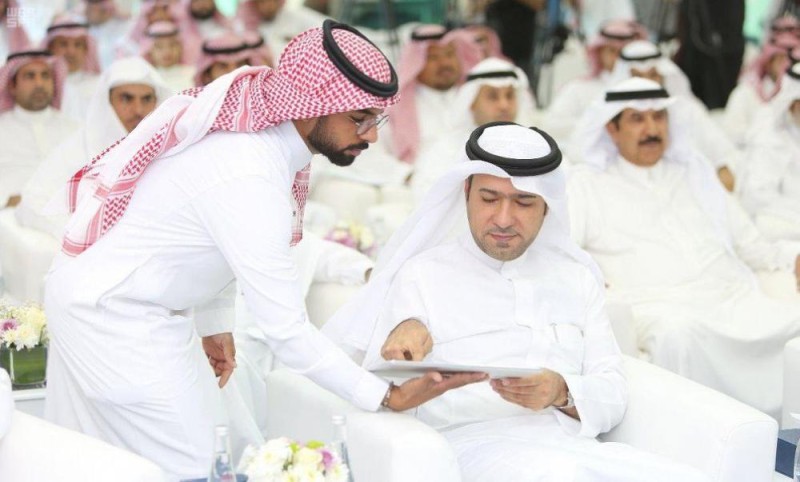 تدشين المركز السعودي للتحكيم العقاري