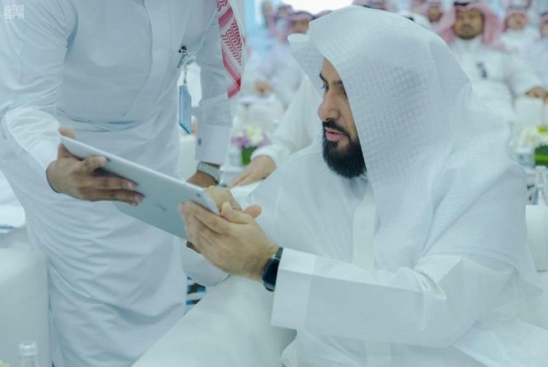 تدشين المركز السعودي للتحكيم العقاري