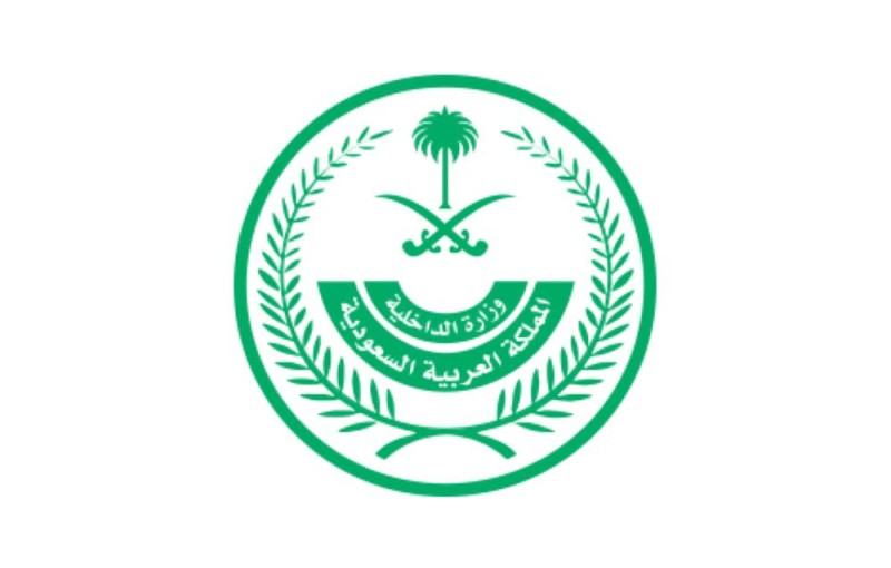 القتل تعزيراً لمهرب مخدرات في الرياض