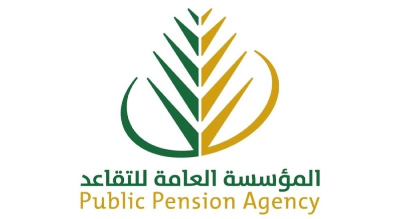 «التقاعد»: إيقاف طباعة التعريف بالمعاش في الفروع