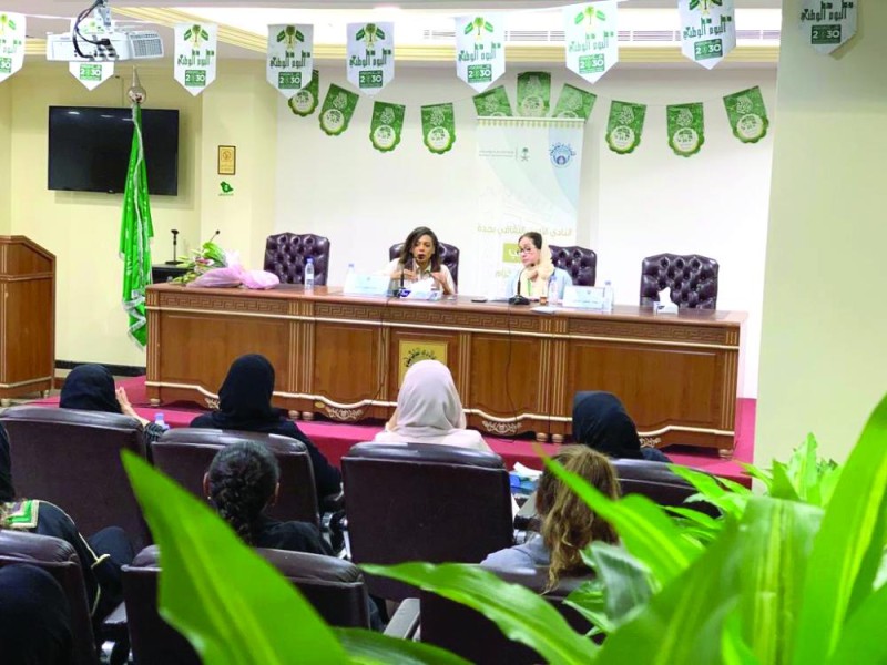 «أدبي جدة» يحتفي برواية «بايبولار»