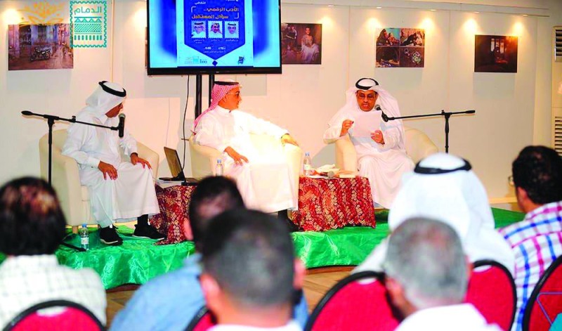 «الأدب الرقمي».. الإبداع في عصر الثورة الصناعية