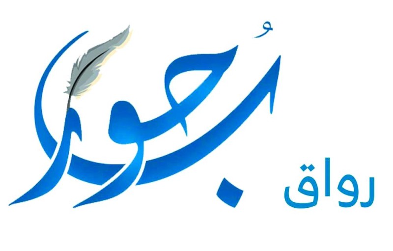 ورشة: «مهارات كتابة القصيدة» بأدبي الشرقية
