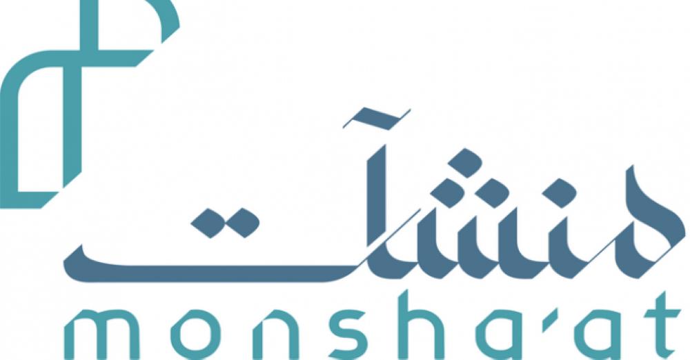 600 طالب يستفيدون من مبادرة الشركات الناشئة الجامعية