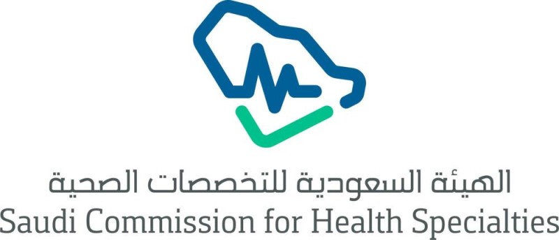 فتح الترشح للجنة اختبار الرعاية التنفسية ' SRCLE'