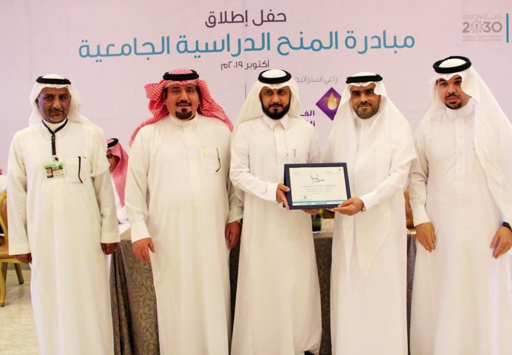 26 منحة جامعية لأيتام 'بر الشرقية'