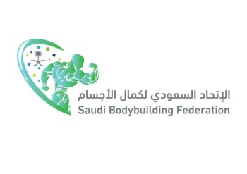 تتويج الفائزين ببطولة كمال الأجسام