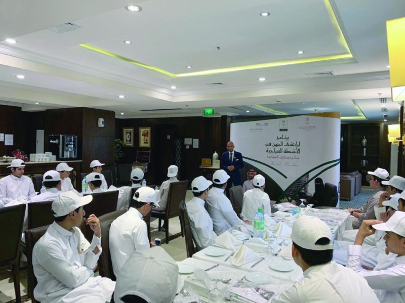«السياحة والتعليم» تنظمان زيارات فندقية للطلاب