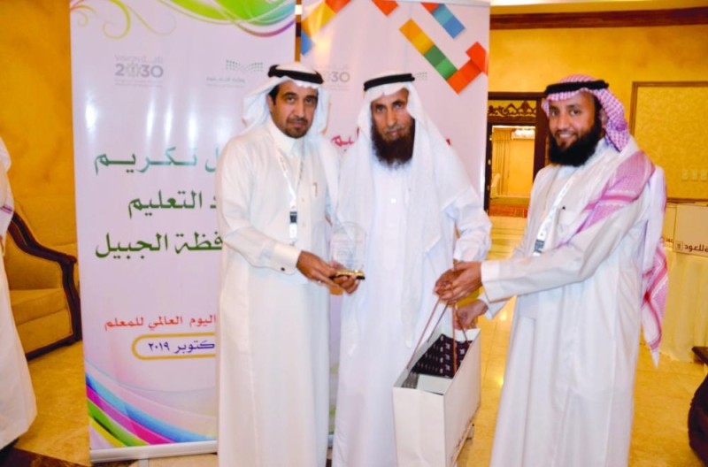 مكتب تعليم الجبيل يكرم كوكبة الرواد المتقاعدين