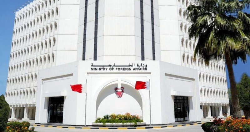 البحرين تدين الهجمات الإرهابية في العراق