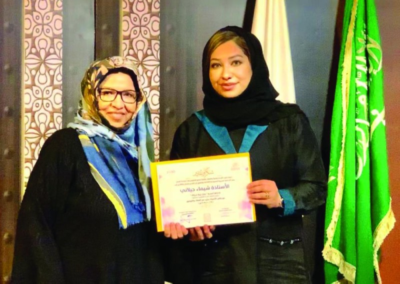 «ابتكر خيالا لحياتك» بثقافة وفنون جدة