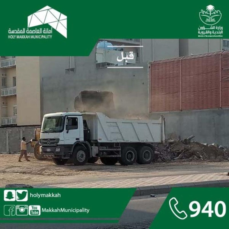 رفع 750 طن مخلفات بناء من الشوقية
