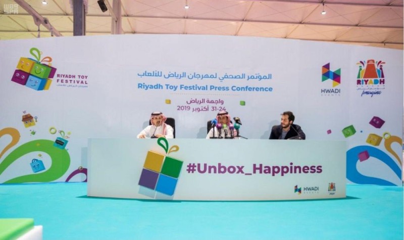 500 لعبة جديدة .. مهرجان الألعاب يشعل واجهة الرياض