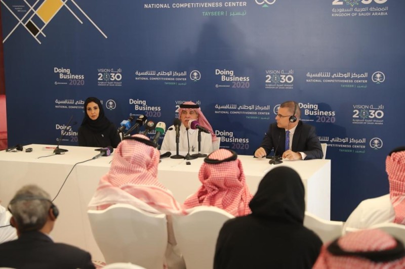 المملكة الأولى عالميا في إصلاحات بيئة الأعمال بين 190 دولة
