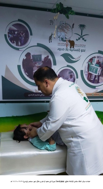 طبيب يباشر حالة أحد الأطفال (واس)