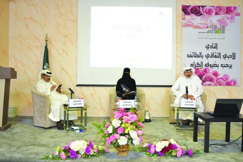 الخبتي والخديدي يستعرضان تاريخ الفن التشكيلي