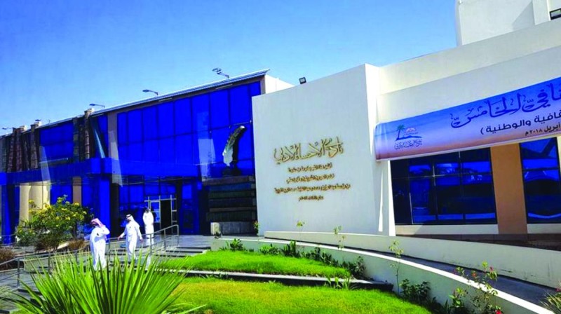 ندوة تناقش «الأحساء عراقة الماضي وإشراقة الحاضر»