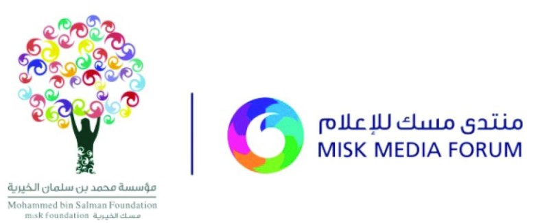 أهداف منتدى مسك للإعلام 2019