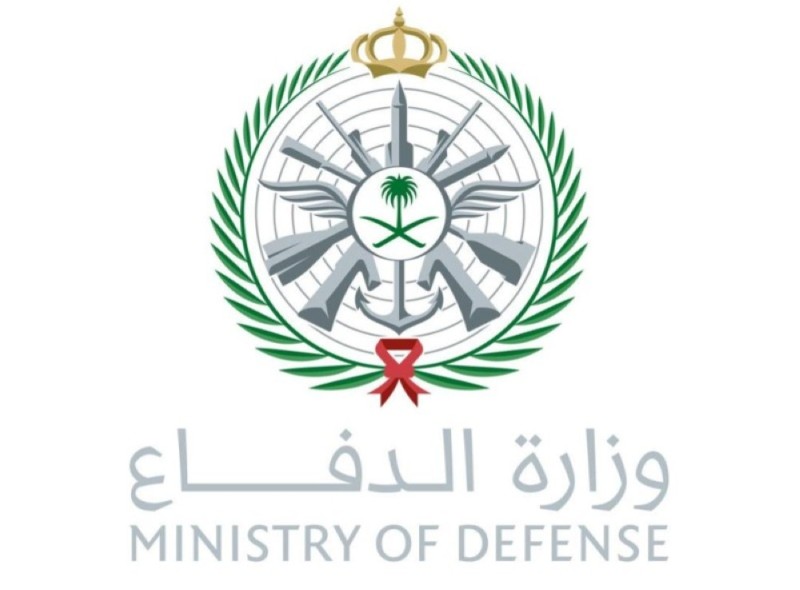 وزارة الدفاع تعلن عن ٥٠ وظيفة إدارية بالقوات البحرية
