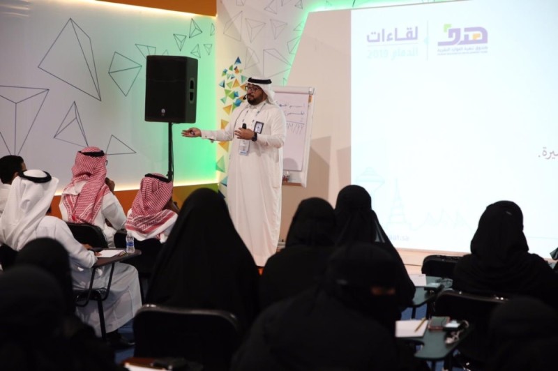 استثمار رأس المال البشري .. انطلاق لقاءات 
