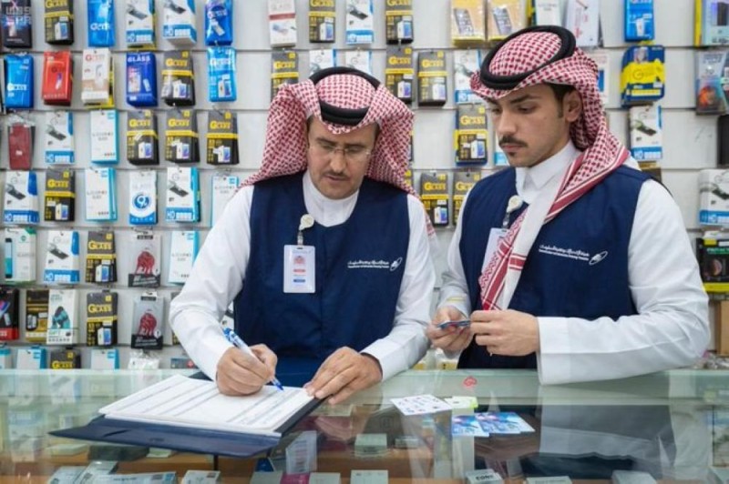 جولات تفتيشية على أسواق الاتصالات بالرياض
