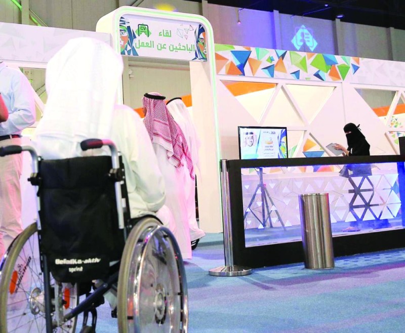 الاستثمار في رأس المال البشري يتصدر مناقشات ملتقى «لقاءات الدمام»