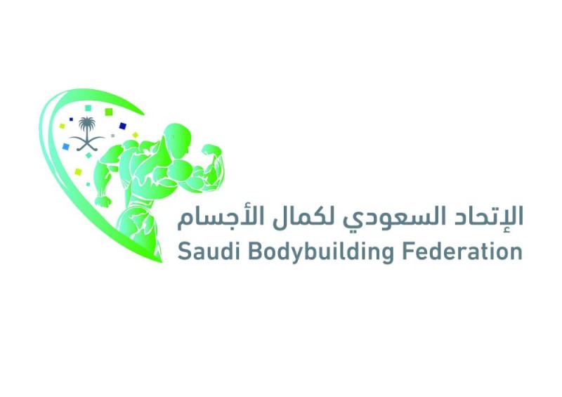 أخضر كمال الأجسام يشارك في بطولة العالم