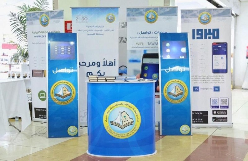 «الأمر بالمعروف» توزع مليون مادة توعوية