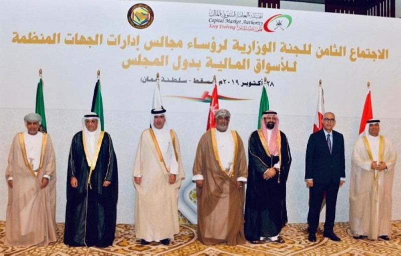 تدشين بوابة المعرفة لأسواق المال الخليجية
