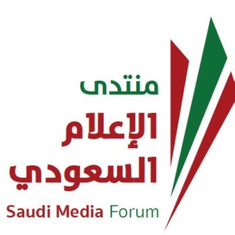 1000 إعلامي من 32 دولة في 'منتدى الإعلام'  بالرياض