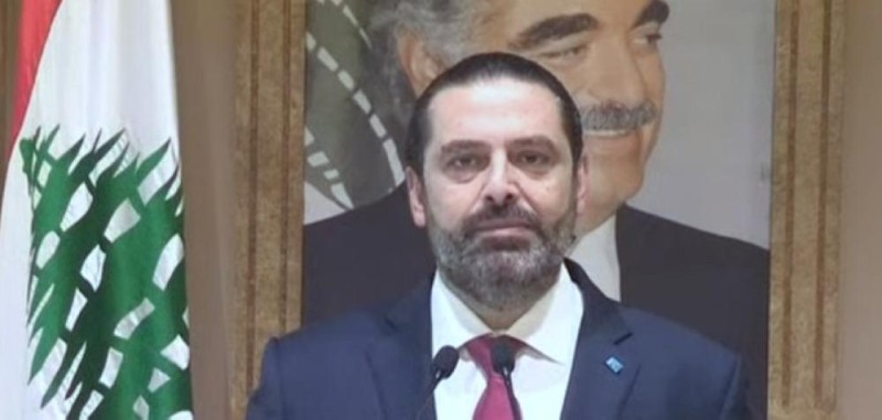 «الحريري» يستقيل  : «وصلت لطريق مسدود»
