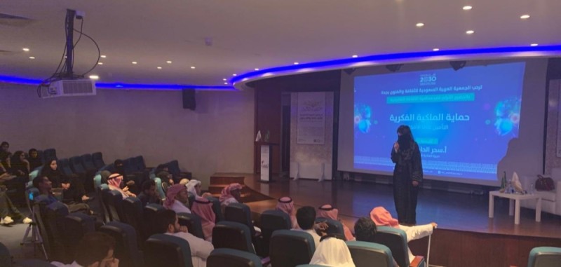 «التأمين على الأفكار» بثقافة وفنون جدة