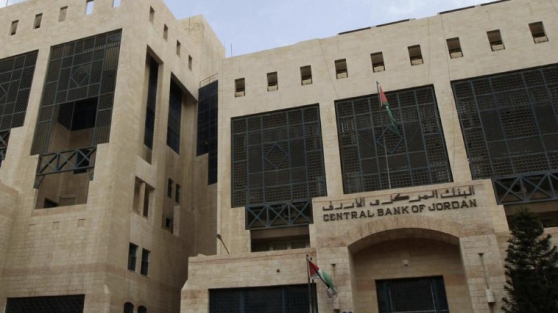 الأردن تخفّض سعر الفائدة 25 نقطة