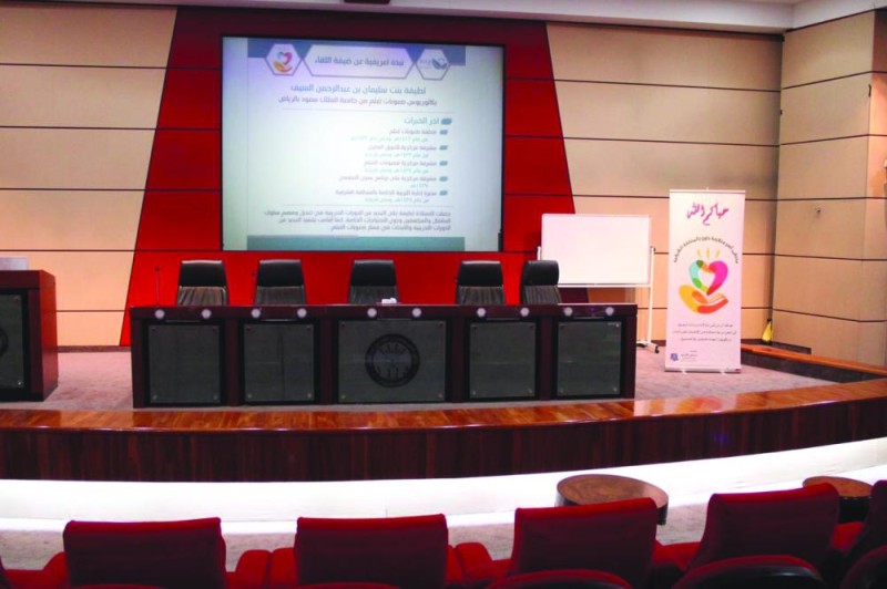 بحث دمج «أطفال متلازمة داون» في التعليم العام