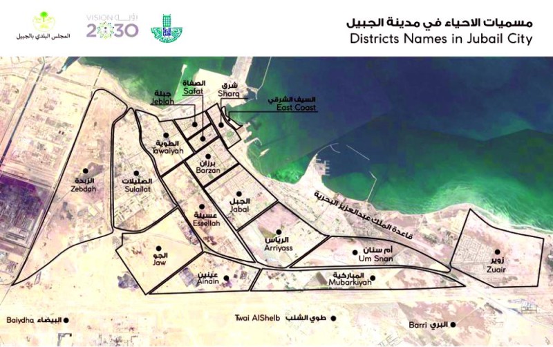 800 مليون ريال لـ 37 مشروعا بلديا في الجبيل
