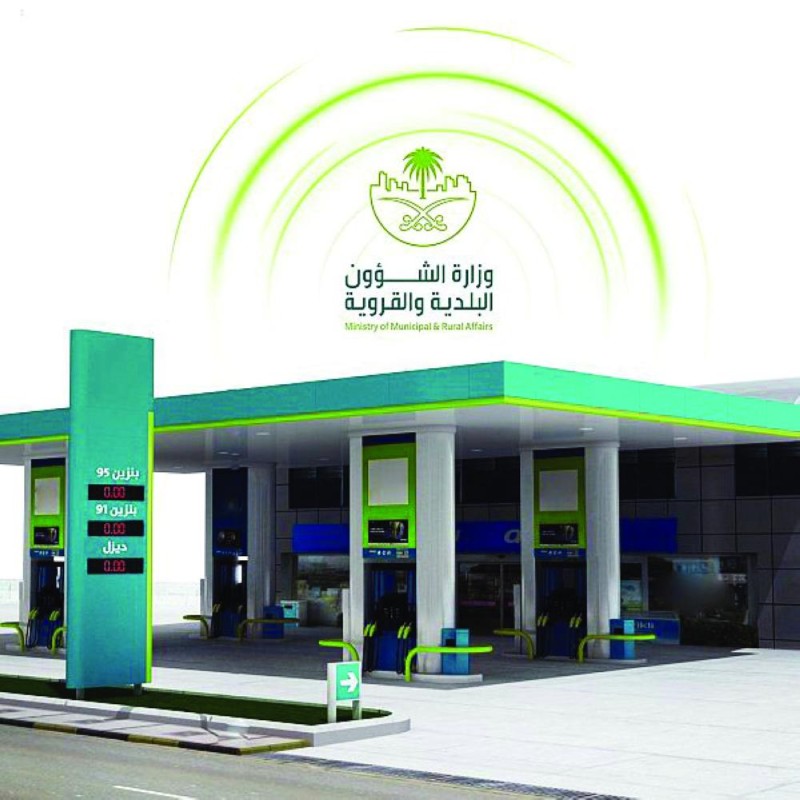 شاشات لعرض أسعار الوقودبـ «المحطات»