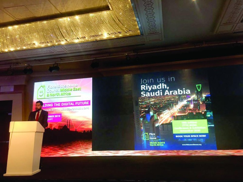 تطورات «الألياف الضوئية» في مؤتمر دولي بالرياض