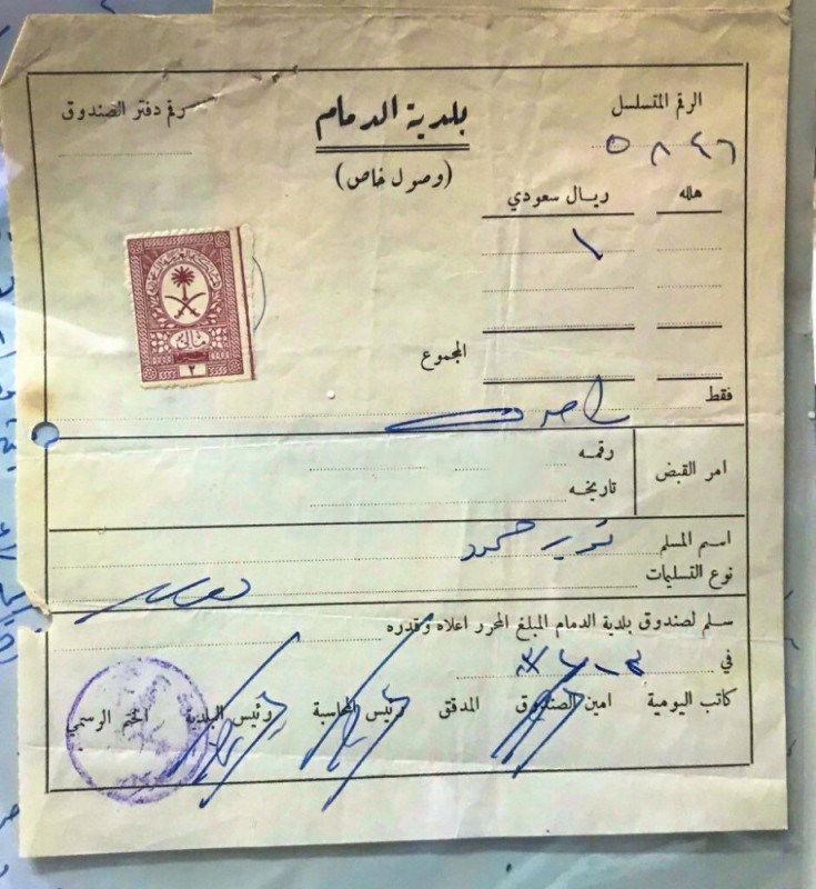 هواية جمع الأوراق القديمة تحفظ تاريخ المنطقة القديم
