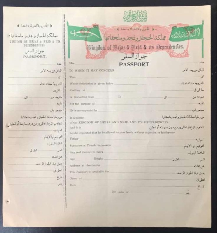 هواية جمع الأوراق القديمة تحفظ تاريخ المنطقة القديم