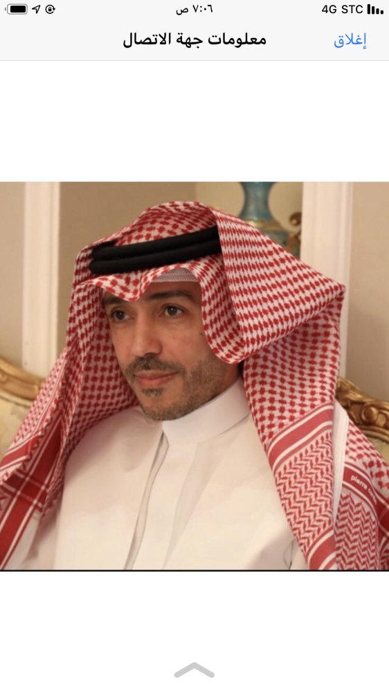«الشائعات».. حرب «زعزعة الثقة»