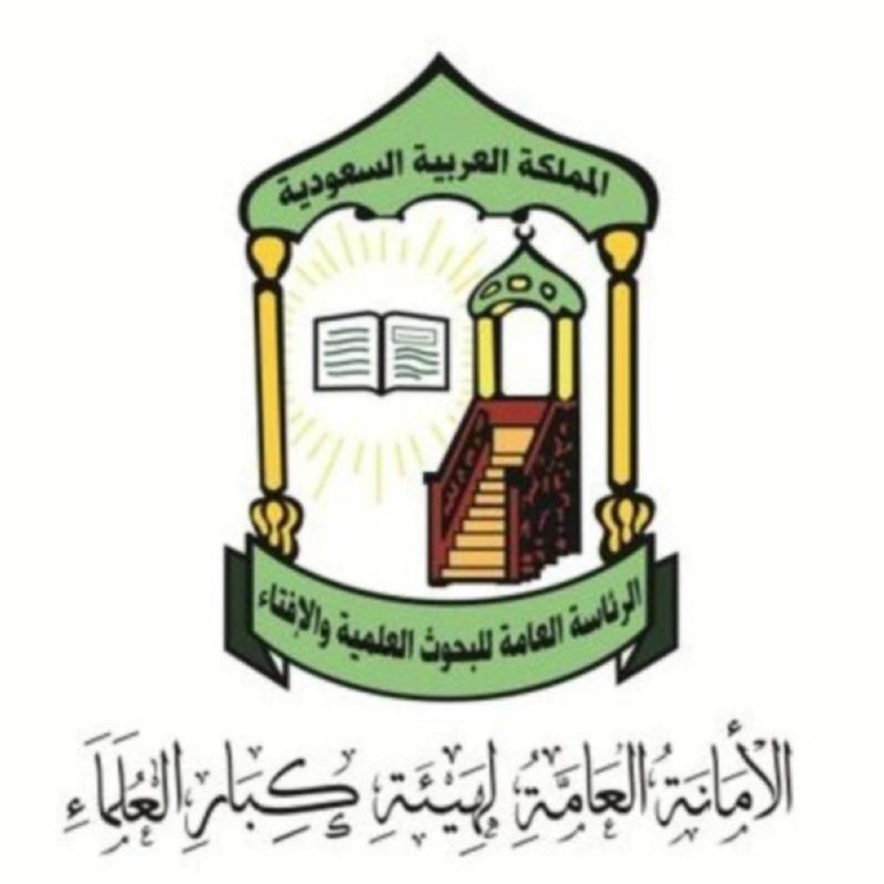 كبار العلماء : اتفاق الرياض يحقق تطلعات الشعب اليمني