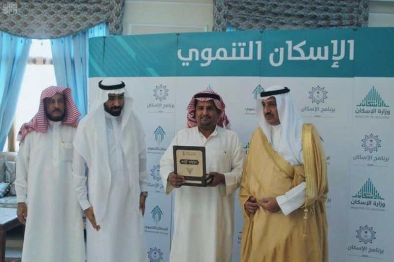 تسليم 11 وحدة سكنية بـ«ينبع» ضمن البرنامج التنموي