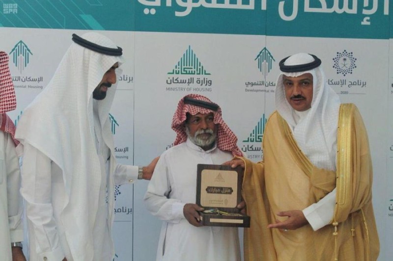 تسليم 11 وحدة سكنية بـ«ينبع» ضمن البرنامج التنموي