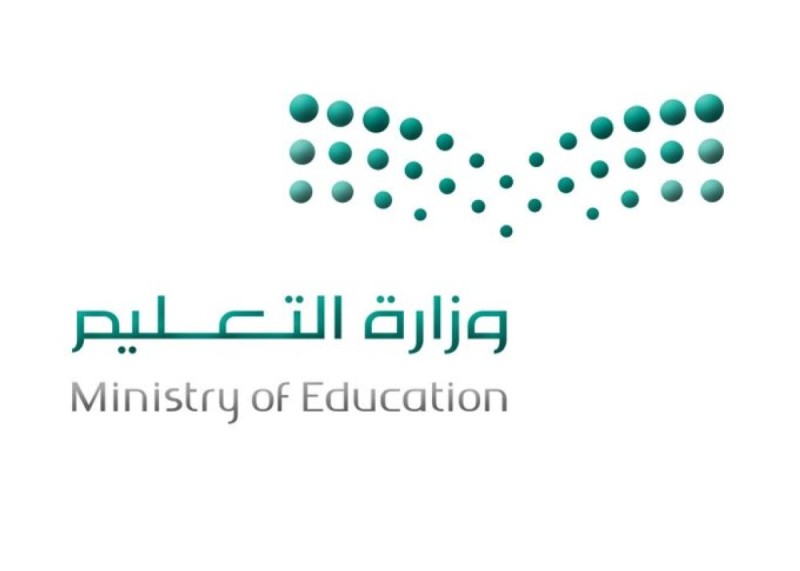 تطبيق 'التعليم الشامل' على طلاب التربية الخاصة