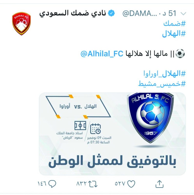 في الخليج.. الجميع يساند الزعيم
